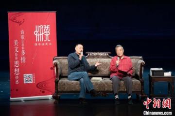 濮存昕《濮哥读美文》新书首发:打开耳朵,听见美