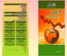 达志科技：衡阳路桥中标子公司1.85亿元电池研究院及中试线建设项目