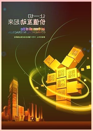 华峰超纤9月28日大宗交易成交7561.60万元
