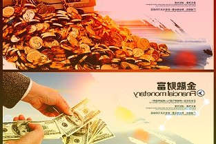 手机银行App数量做“减法”整合或成趋势