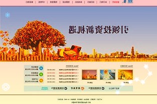 北京市统计局发布《北京市2021年国民经济和社会发展统计公报》