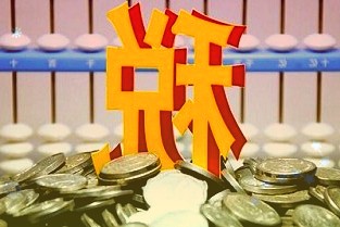 前三季度我市新签约重大项目合同投资额3160.46亿元