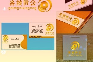 牧原股份：非公开发行股票申请获得证监会审核通过