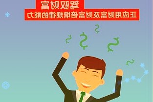 作为国内金融科技企业的代表之一星图金融这几年来大举营造人才磁场让天下英才近悦远来