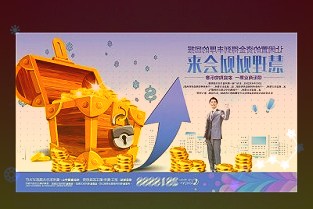 布局纸浆模塑卡位禁塑概念跨界进入工业互联等全新领域