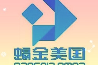 万丰奥威：万丰集团累计质押股数约为2.08亿股