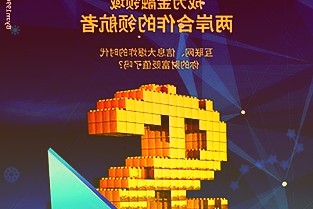 比亚迪股份：前三季净利预计超91亿元，同比增近3倍