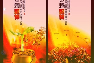 2021年是上海贵酒股份转型发展夯实主业的突破之年