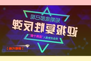 天源环保上半年营收增67.35%成功入选专精特新“小巨人”