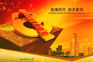 以新金融行动推动私人银行业务高质量发展