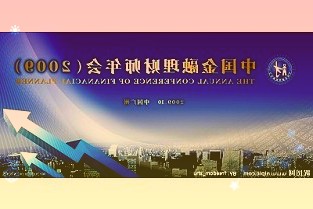 中远海控去年赚了近900亿！或会现金分红增长约2.15%