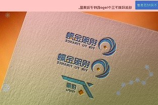 三友联众：公司开展商品期货套期保值业务主要为充分利用期货市场的套期保值功