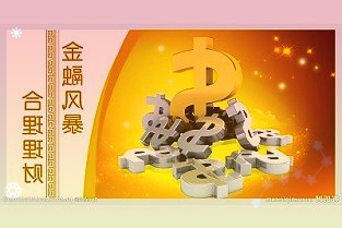 爱奇艺订阅会员总数为1.062亿去年同期为1.049亿