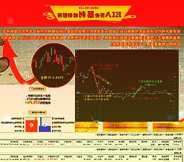 中国东航：C919国产大飞机顺利完成应急撤离程序演示