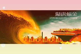 《龙之家族》成2022年盗版最多剧集，《指环王：力量之戒》排第二