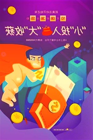 创新工场公开披露的股权投资事件共59起同比增长约51%