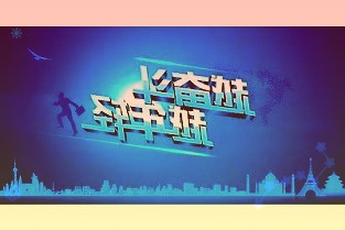 丰田5月全球产量下调10%，日本10条生产线或最长停产6天