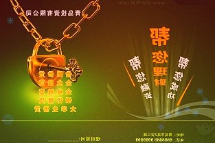 双环传动：李绍光累计质押股数为2300万股