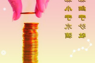 中际旭创300308：Q1业绩超预期海外数通需求持续向好