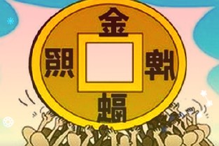 9月末M2同比增长8.3%专家：金融将继续加大对实体经济支持力度比上年同期低2.6个百分点