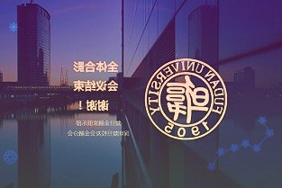 搭建安全用械共治共享新平台