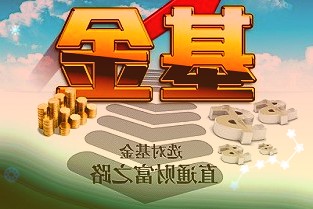 1月10日零时起全国铁路将实行新的列车运行图