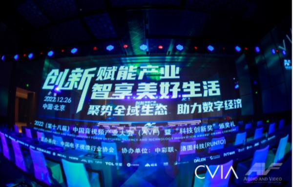 两款电视再获“国家队认可”,TCL技术实力究竟有多强?