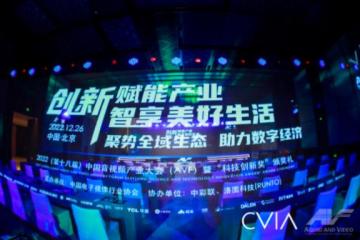 两款电视再获“国家队认可”，TCL技术实力究竟有多强？